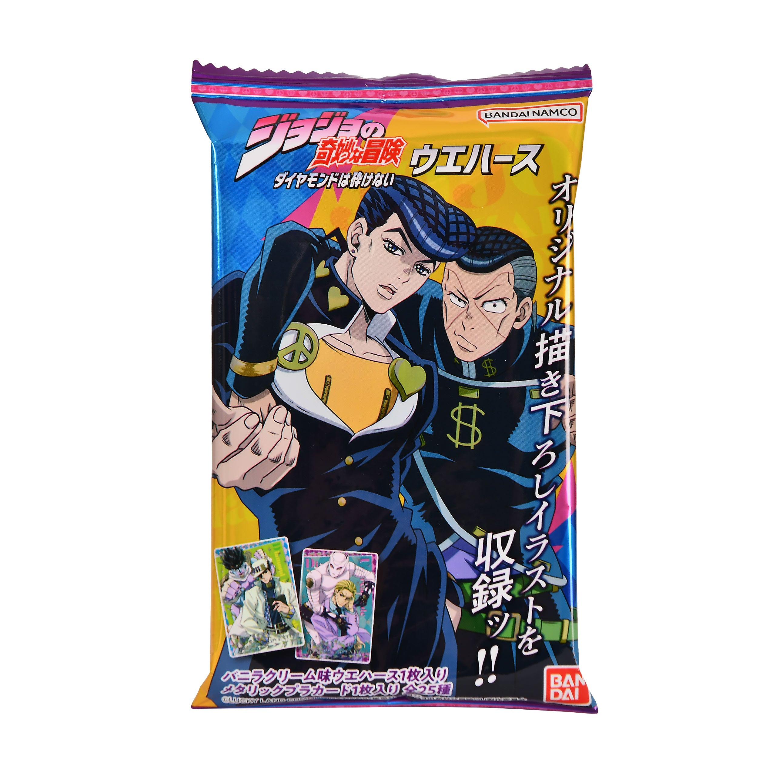 Image produit JoJo's Bizarre Adventure - Diamond is Unbreakable Carte de collection métallique mystère