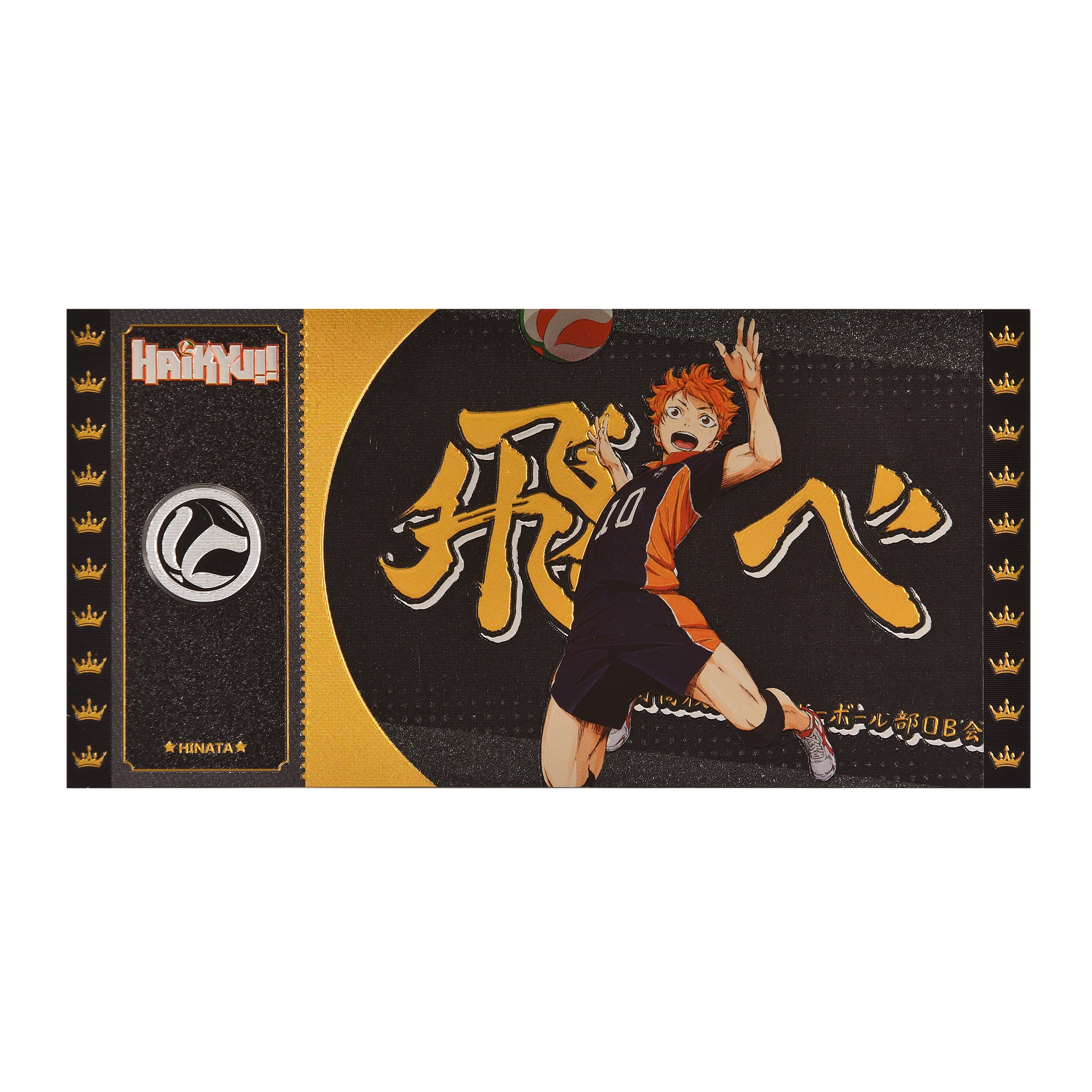 Image produit Haikyu!! - Billet Noir Hinata