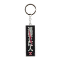 Image produit Attack on Titan - Porte-clés Logo