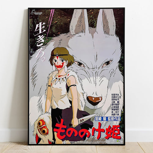 Image produit Princesse Mononoké - Tableau Mural du Film Loup