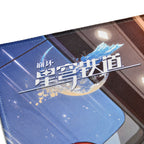 Product image Honkai: Star Rail - Star Seeking Journey Mousepad