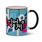 Image produit Squid Game - Tasse Poupée Young-Hee