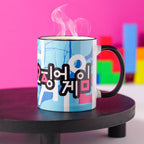 Image produit Squid Game - Tasse Poupée Young-Hee