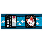 Image produit Demon Slayer - Tasse 3D Masque de Tanjiro