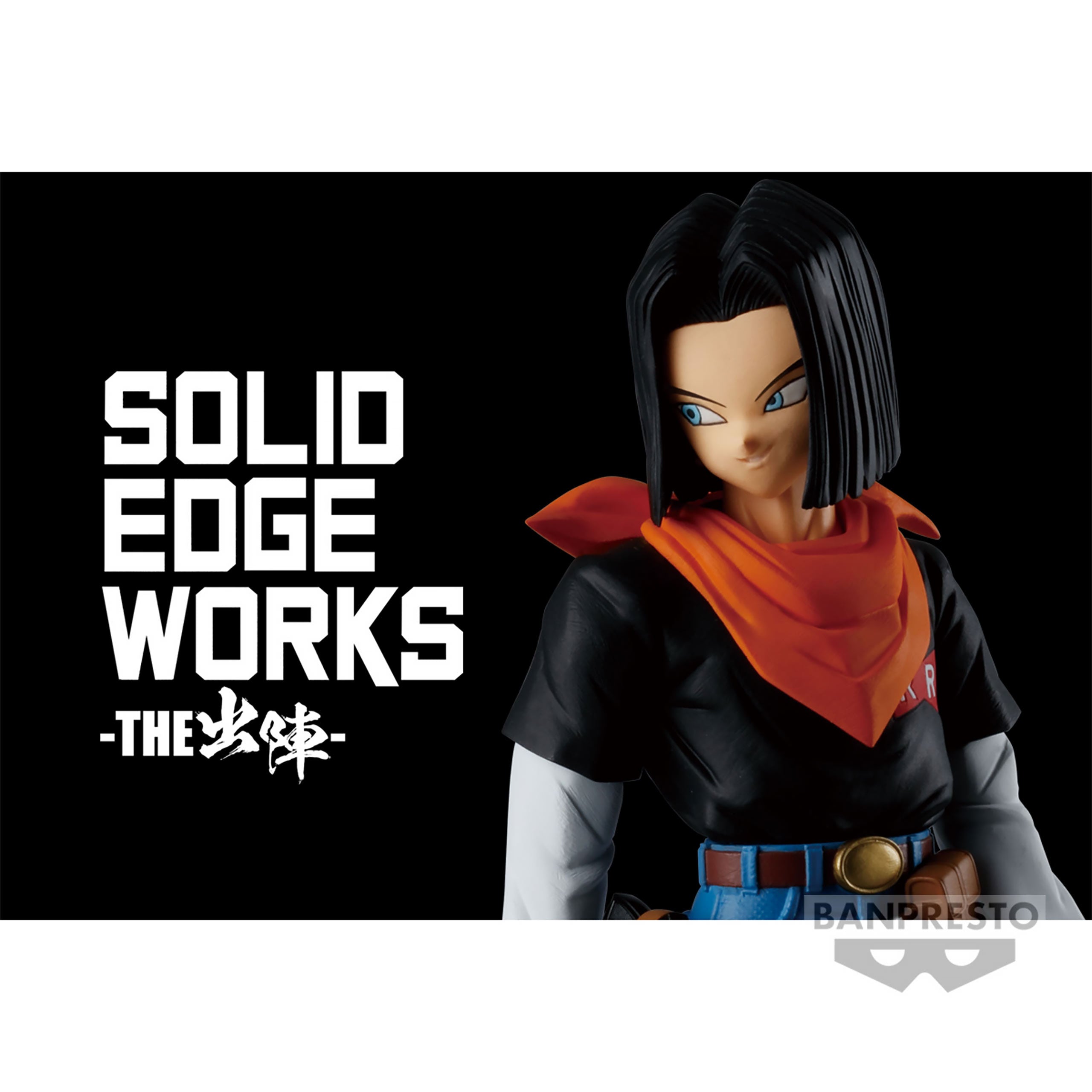 Image produit Dragon Ball Z - Figure Android 17 Solid Edge Works