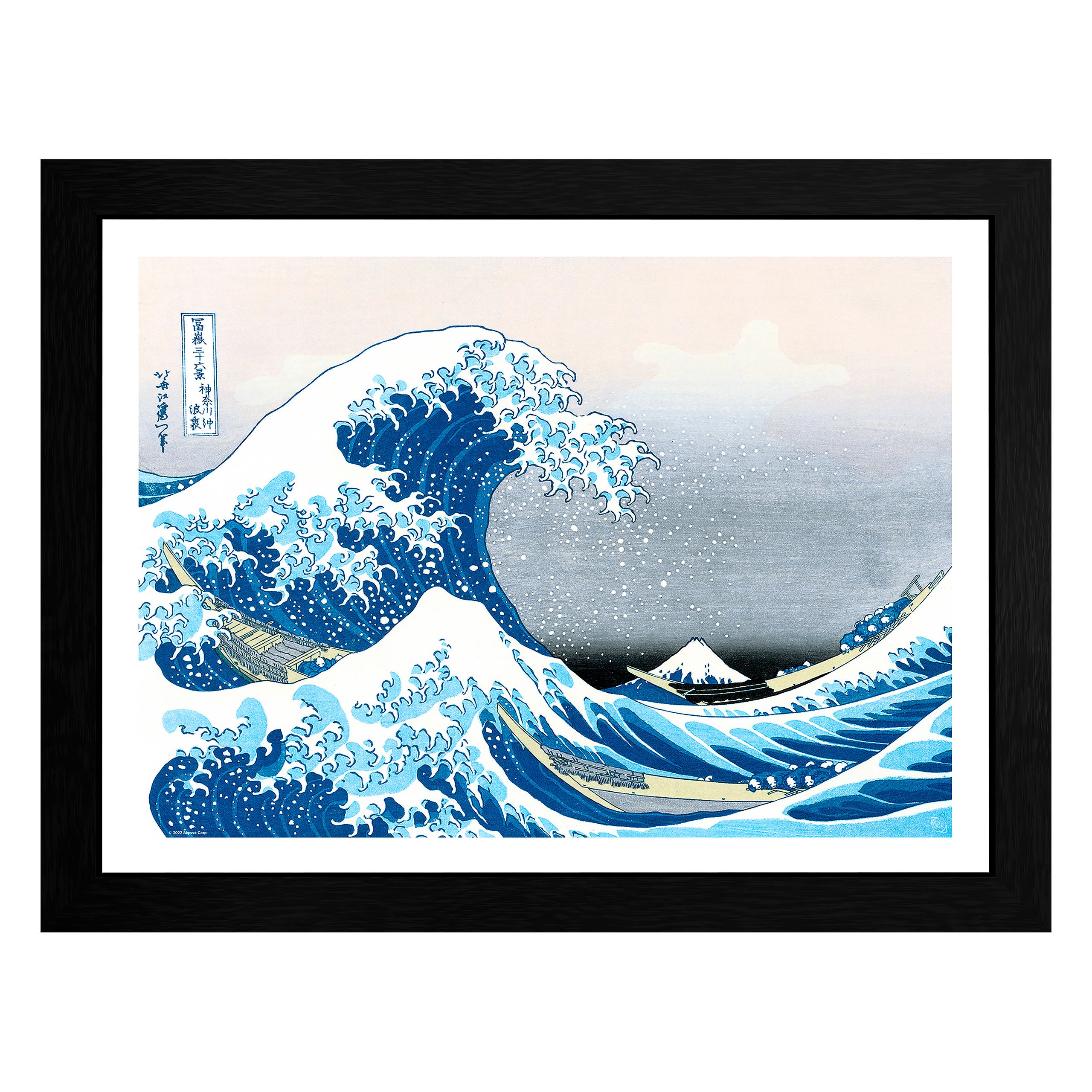 Image produit Tableau Japonais - La Grande Vague de Kanagawa