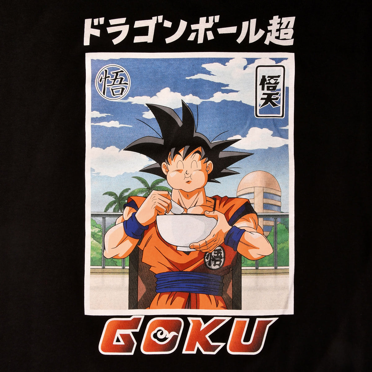 Image produit Dragon Ball - T-shirt Goku Eat noir