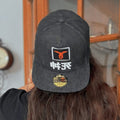 Image produit Death Note - Casquette Snapback Ryuk noir