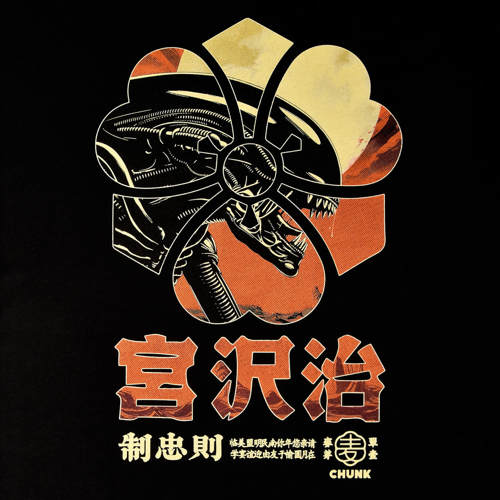 Image produit T-shirt Space Hunter pour les fans d'Alien noir