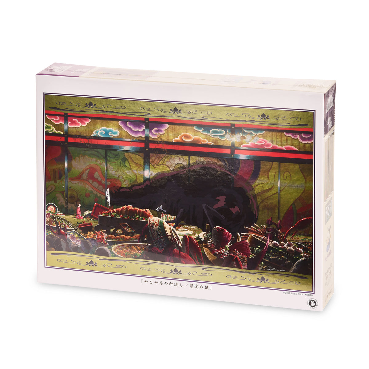 Image produit Voyage de Chihiro - Puzzle Après le Festin
