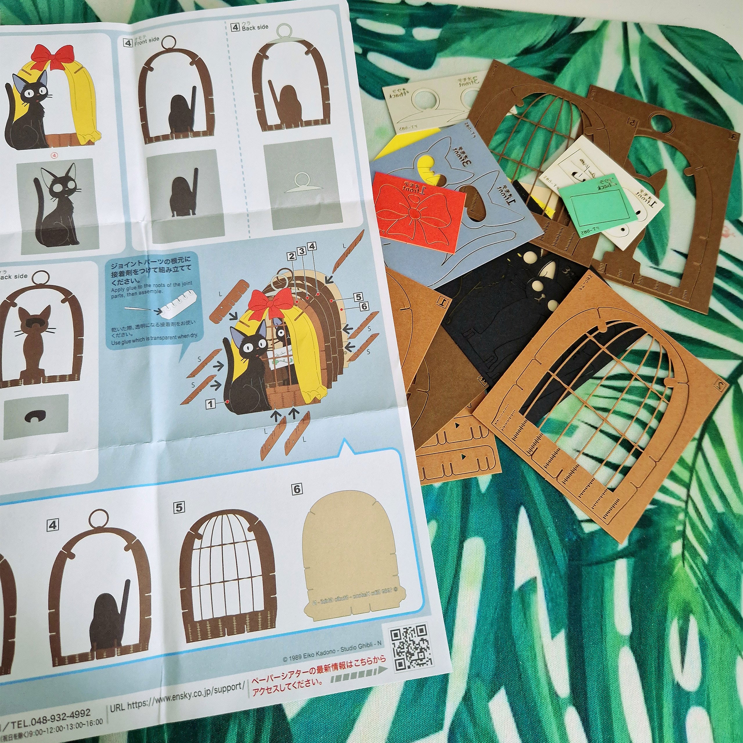 Image produit Le service de livraison de Kiki - Kit de modèle en papier de théâtre Jiji