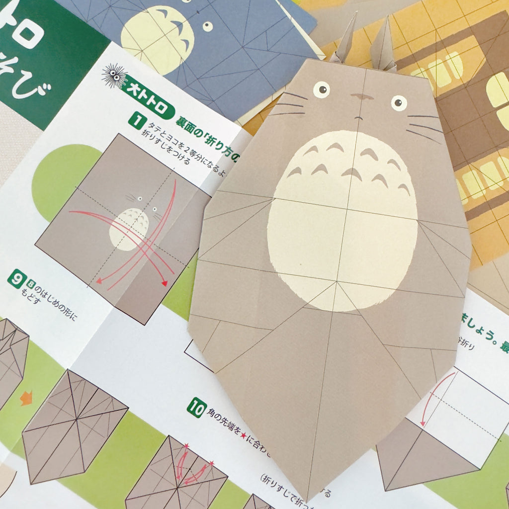 Image produit Totoro - Ensemble Origami
