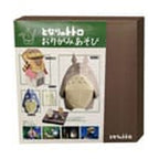 Image produit Totoro - Ensemble Origami