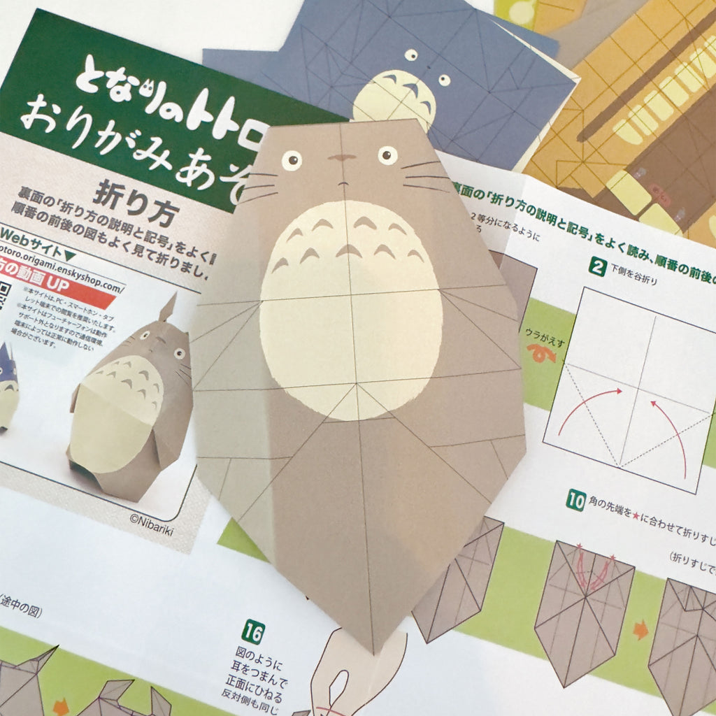 Image produit Totoro - Ensemble Origami