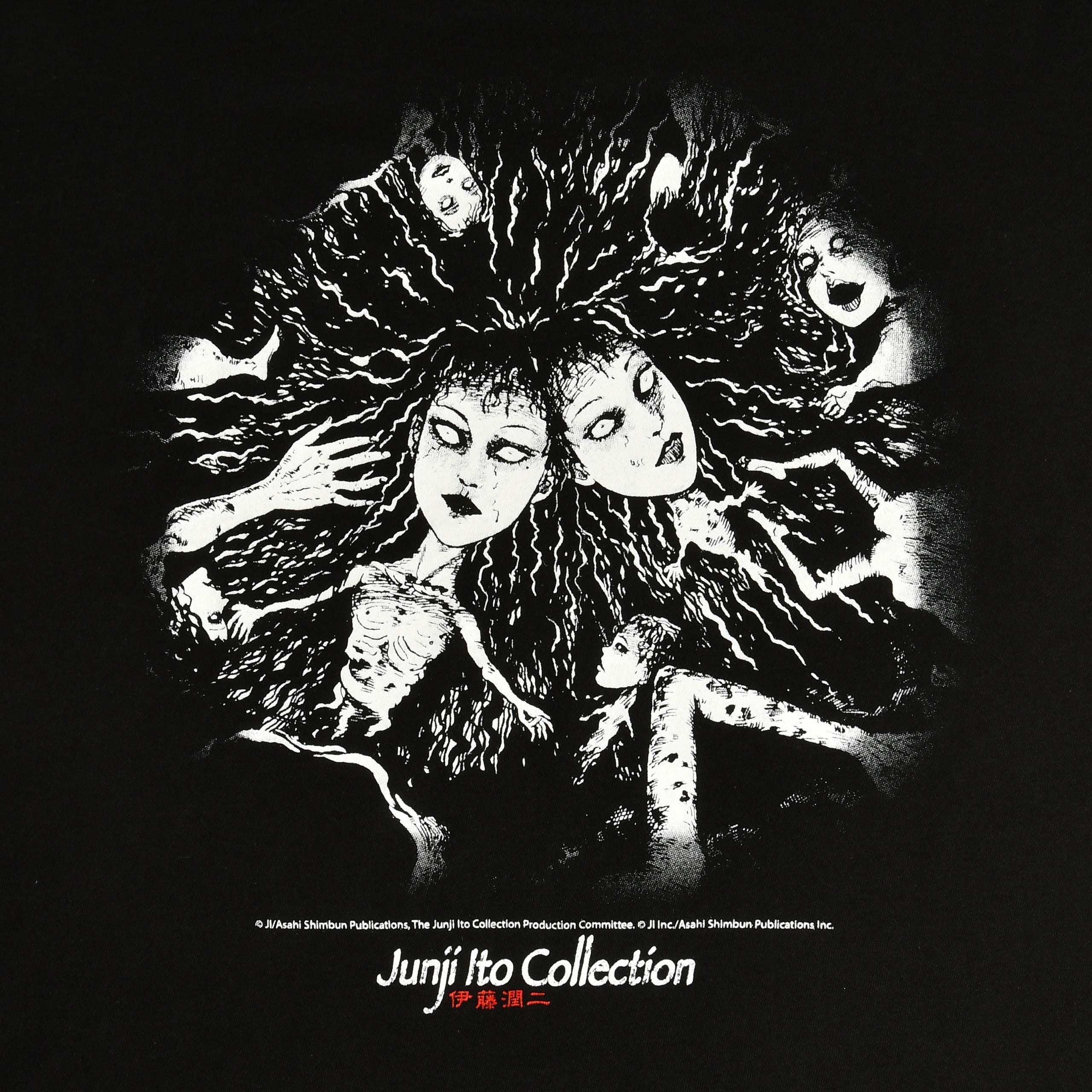 Image produit Junji Ito - T-shirt rampant noir