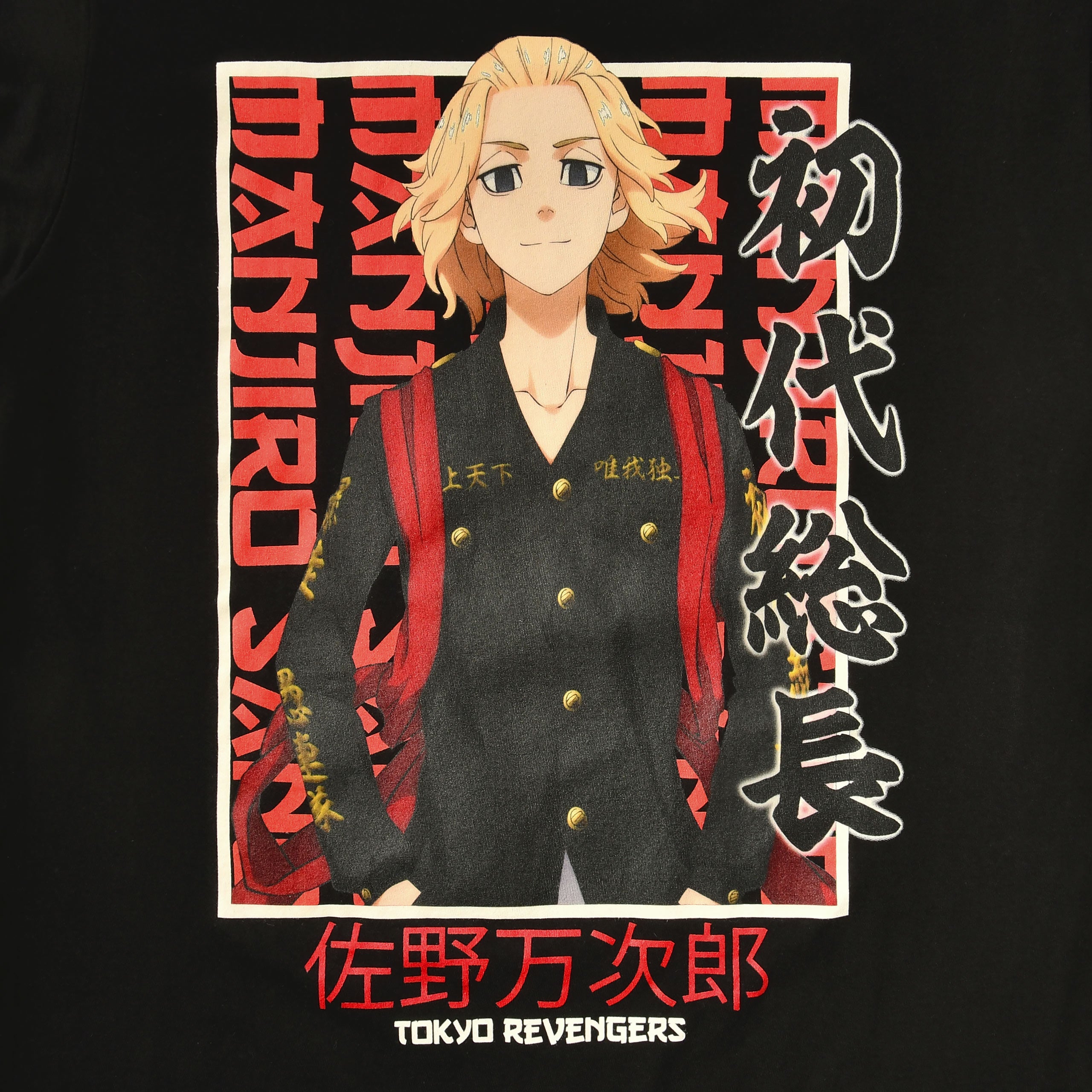 Image produit Tokyo Revengers - T-shirt noir Manjiro Sano