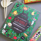 Image produit Le livre de cuisine non officiel de Ghibli