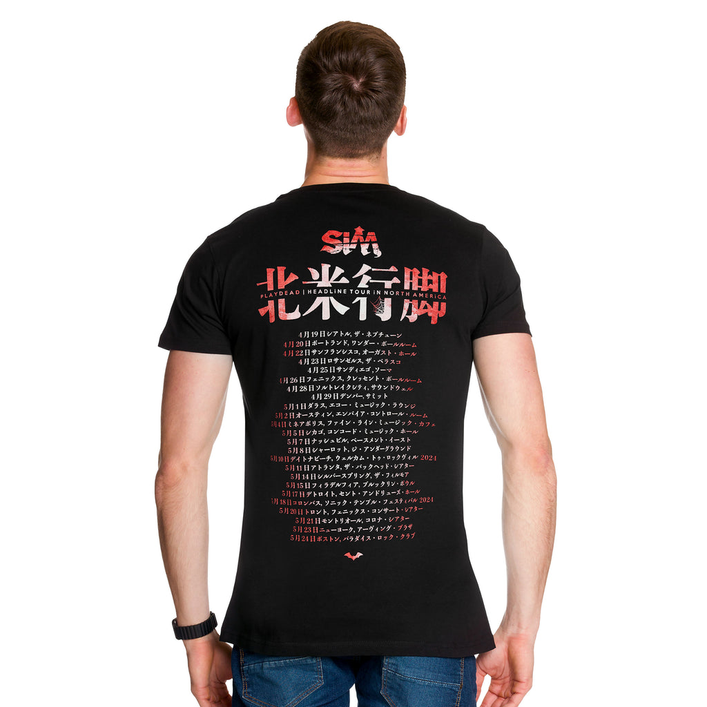 Image produit SiM - T-shirt Masque noir