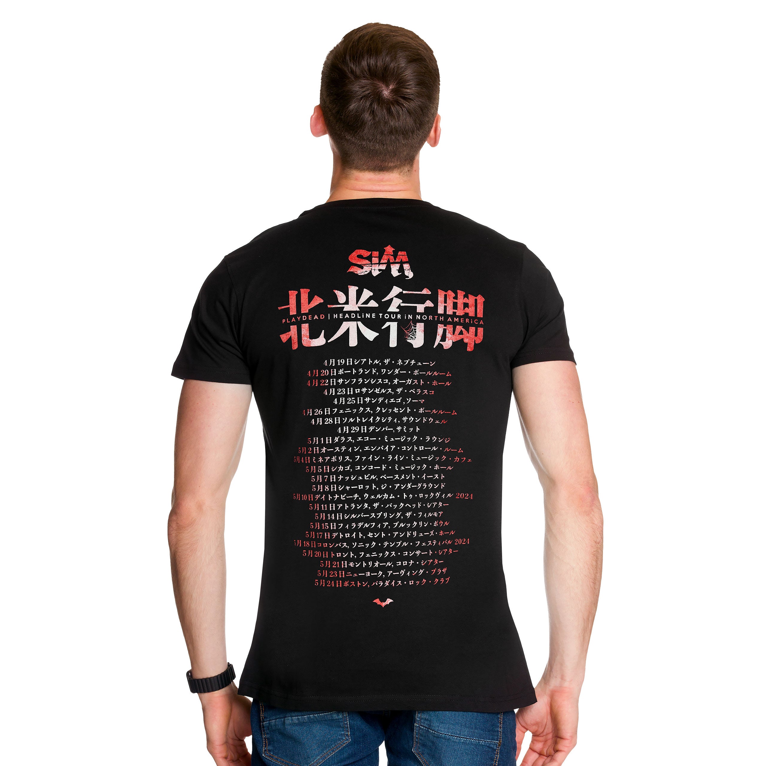 Image produit SiM - T-shirt Masque noir