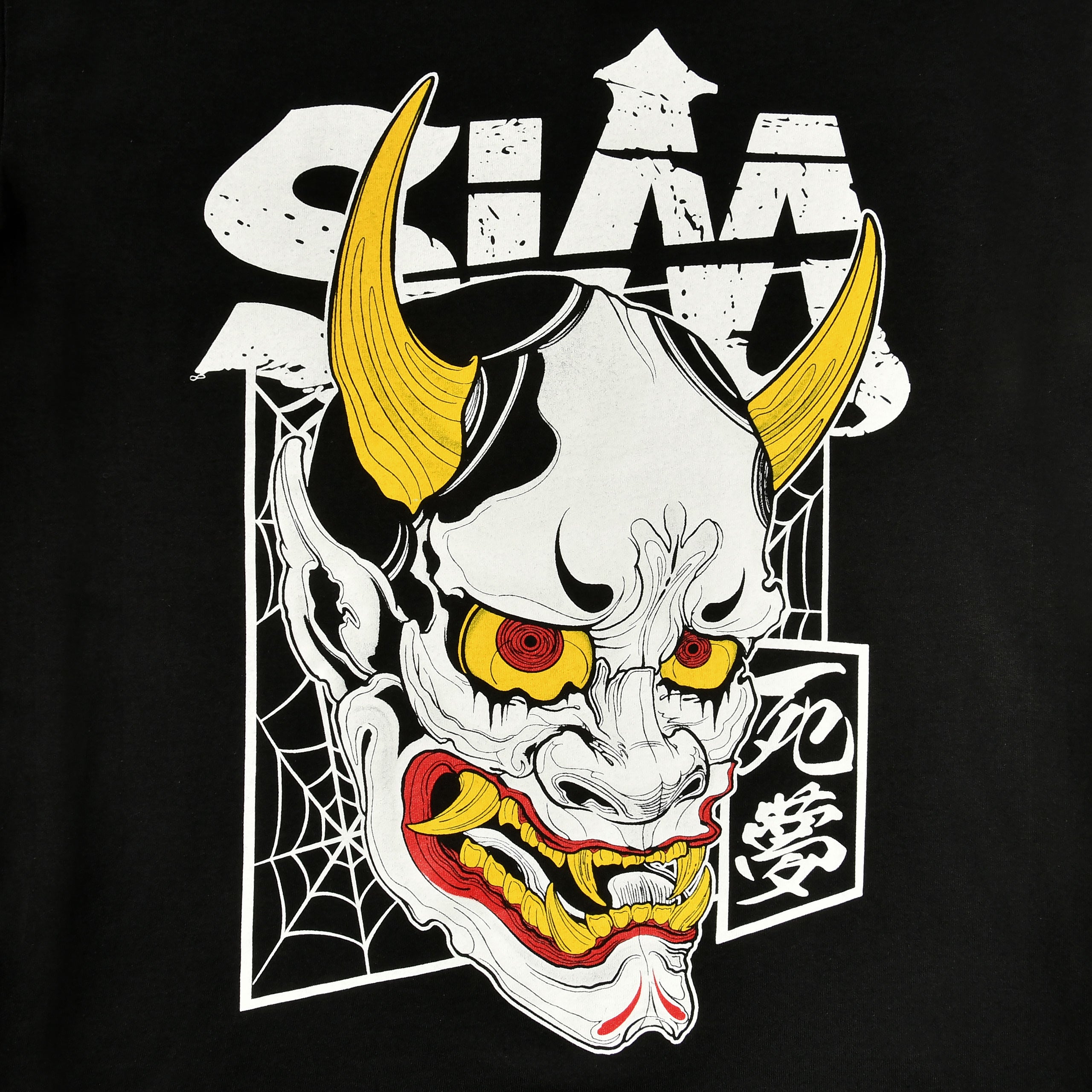 Image produit SiM - T-shirt Masque noir