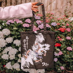Image produit One Piece : Gear 5 - Tote bag Monkey D. Luffy