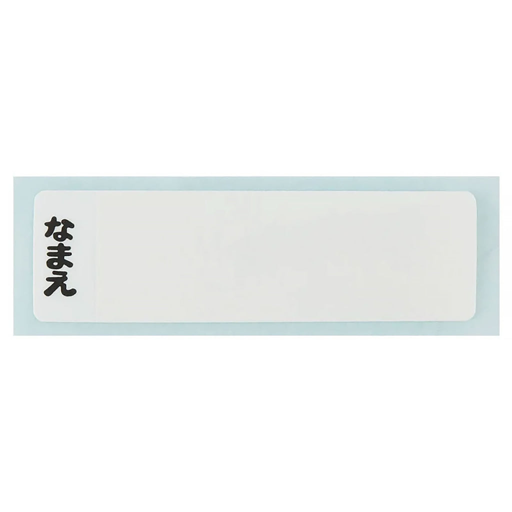 Image produit Mon Voisin Totoro - Set de Couverts Mei Rouge