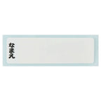 Image produit Mon Voisin Totoro - Set de Couverts Mei Rouge