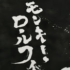 Image produit One Piece : Gear 5 - Couverture en polaire Monkey D. Luffy
