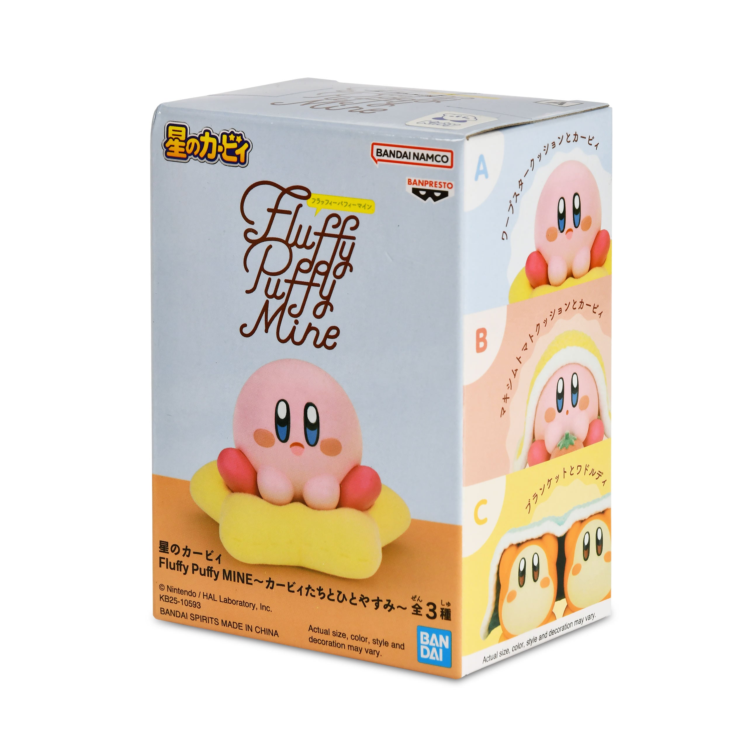 Image produit Kirby - Figurine Fluffy Puffy Mine Break Time Version A