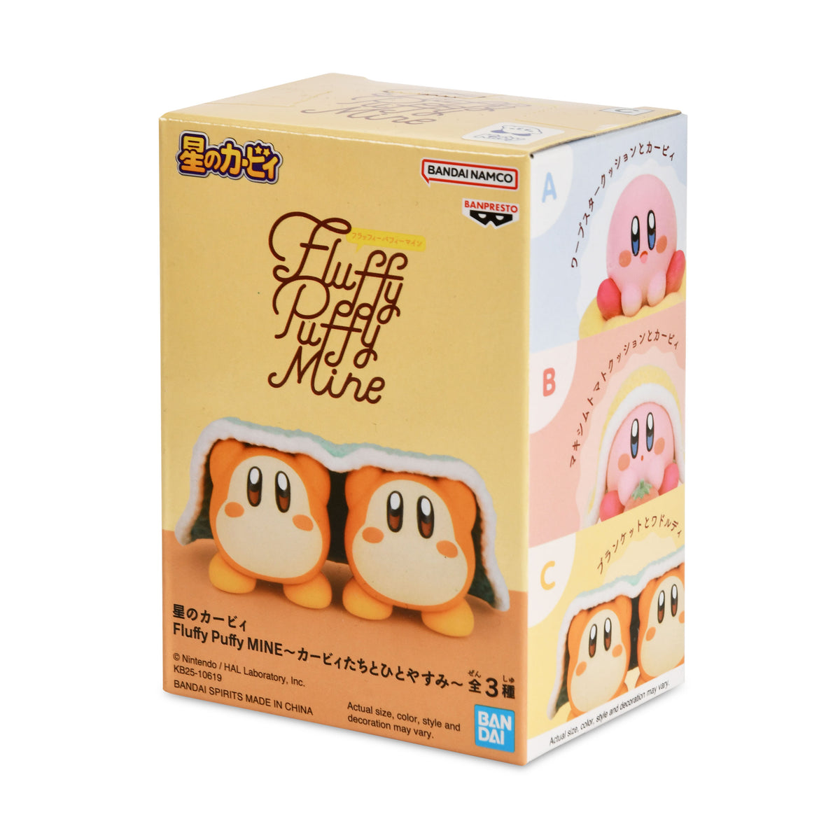 Image produit Kirby - Waddle Dee Fluffy Puffy Mine Break Time Figurine Version C