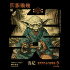 Image produit The Force Calligraphy T-Shirt pour les fans de Star Wars noir