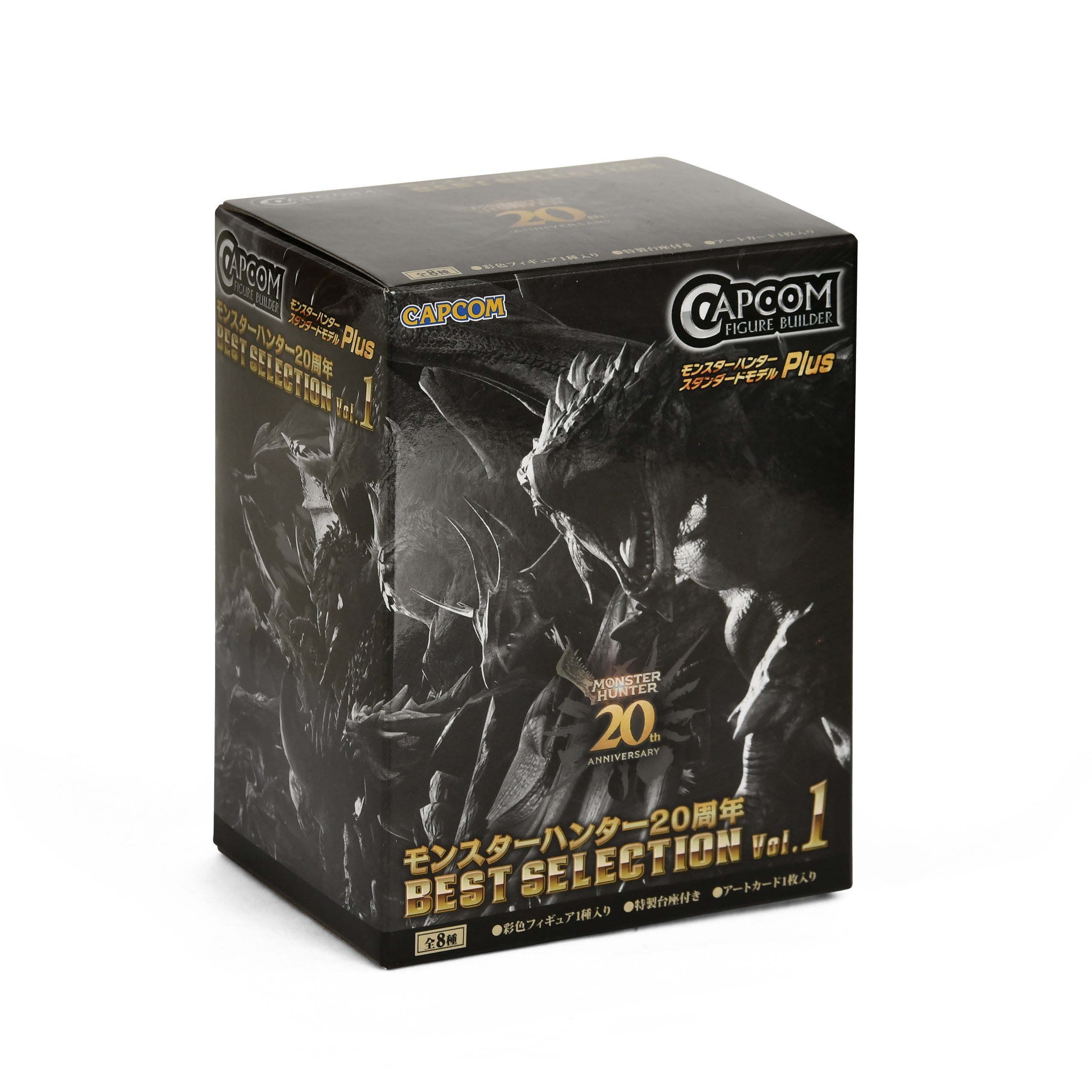Image produit Monster Hunter - Figurine Mini Mystère Plus 20e Anniversaire Best Selection Vol.1