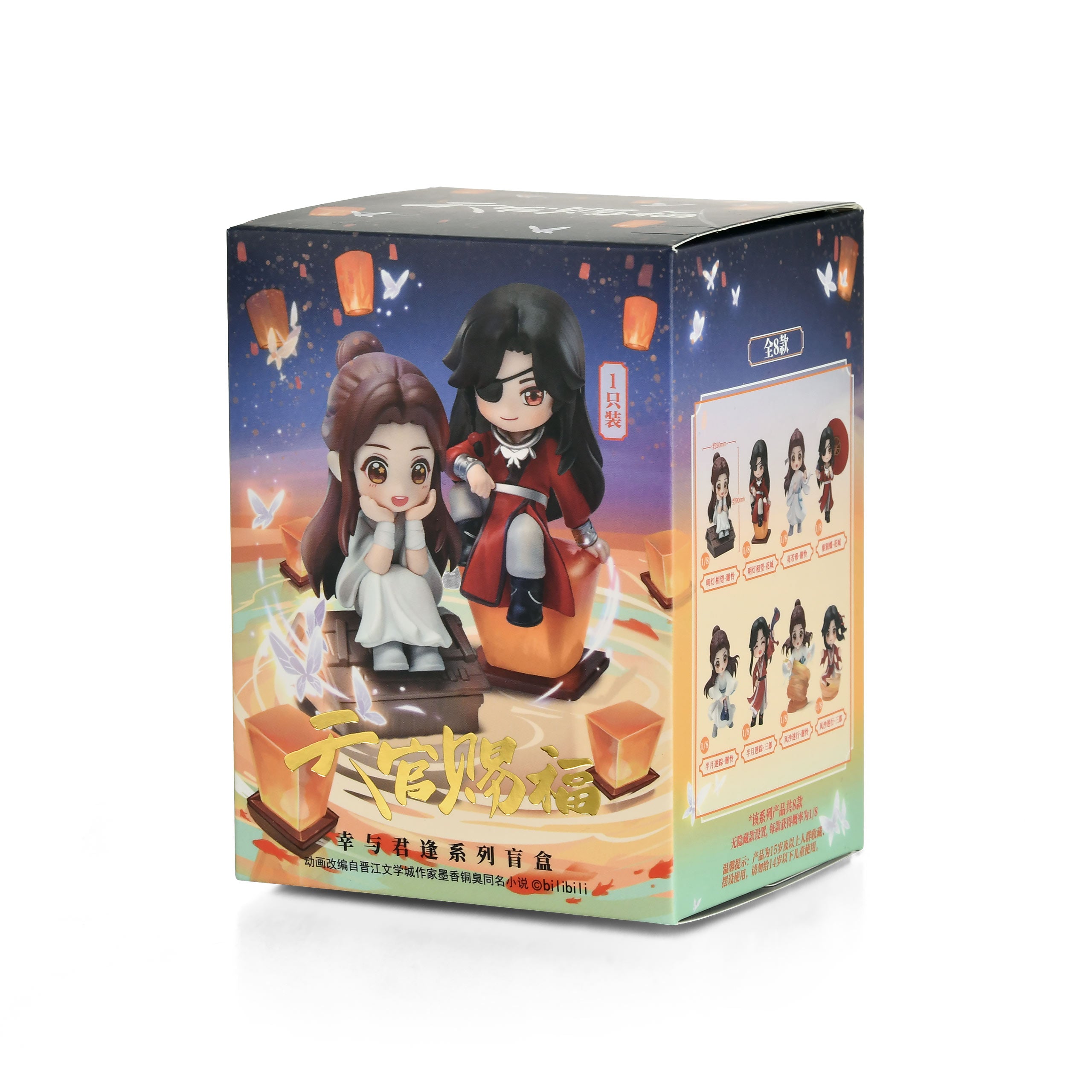 Image produit Heaven Official's Blessing - Lucky To Meet You Series Figure Mystère