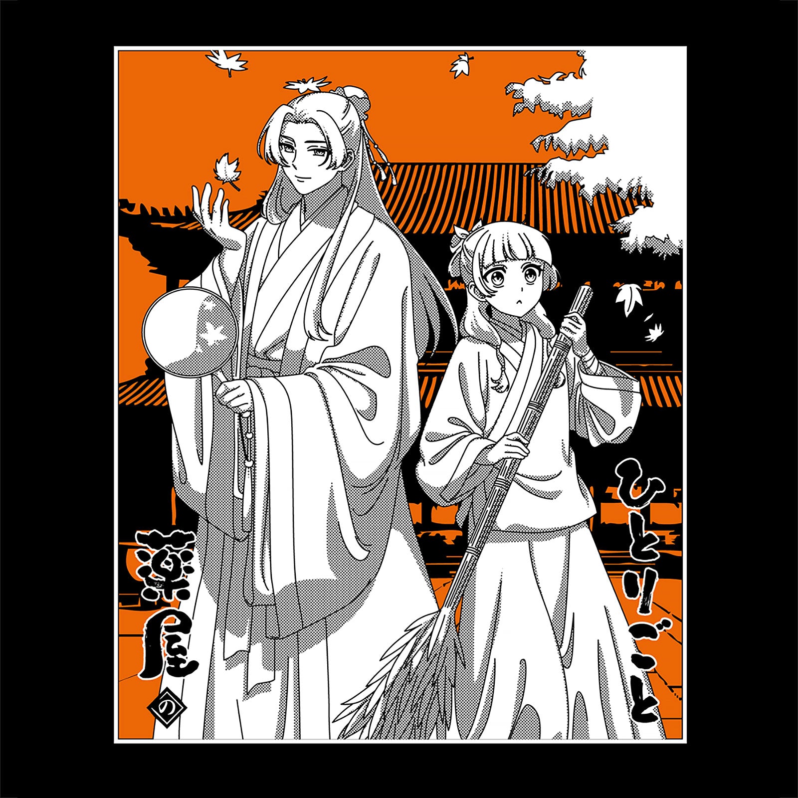 Image produit T-shirt Maomao et Jinshi pour les fans de Les Carnets de l'Apothicaire