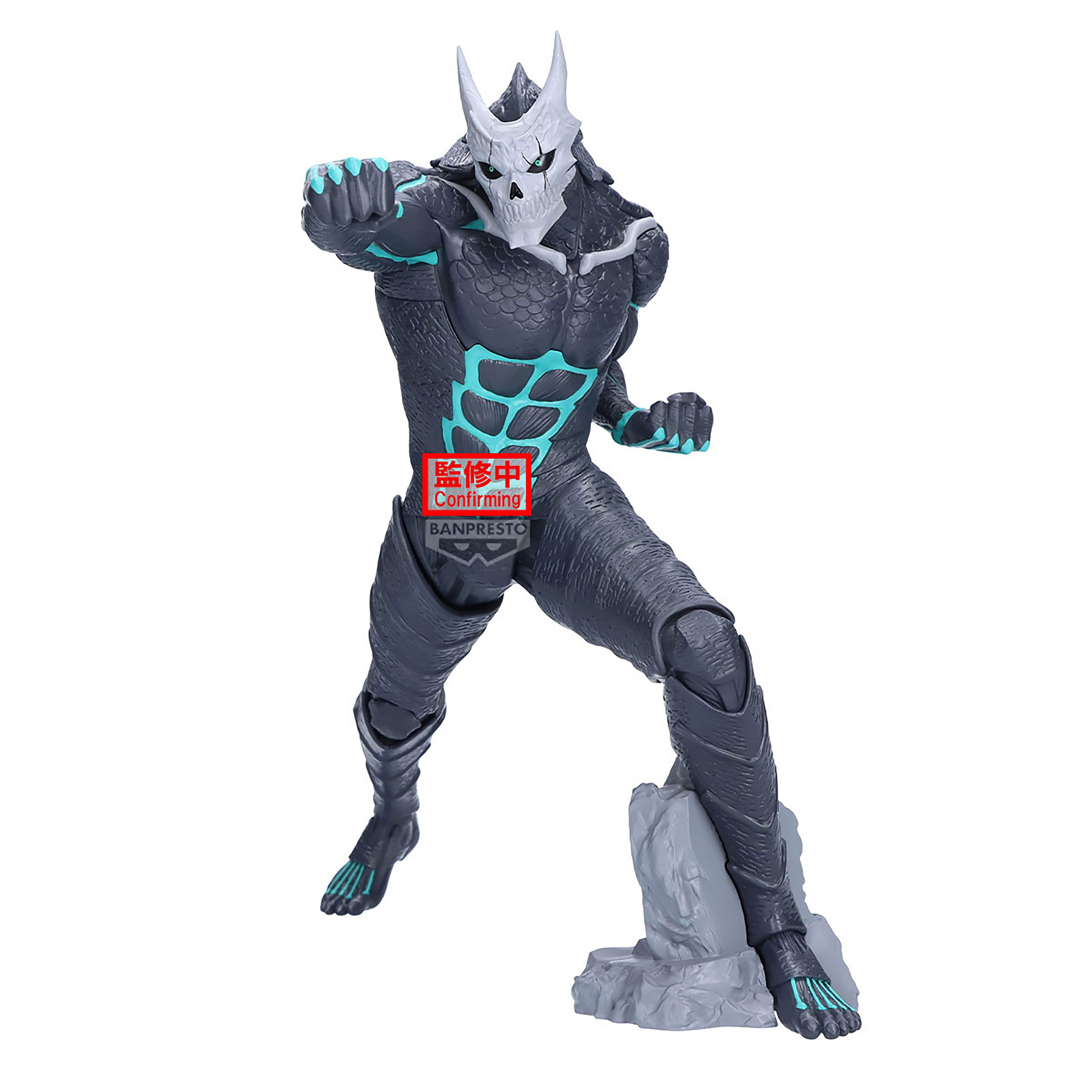 Image produit Kaiju No. 8 - Figurine Grandista