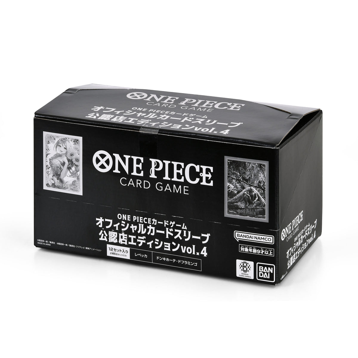 Product image One Piece Card Game - Official Sleeves TCG+ Stores Vol. 4 Limited Edition, 2 Designs, Display (12 pcs)