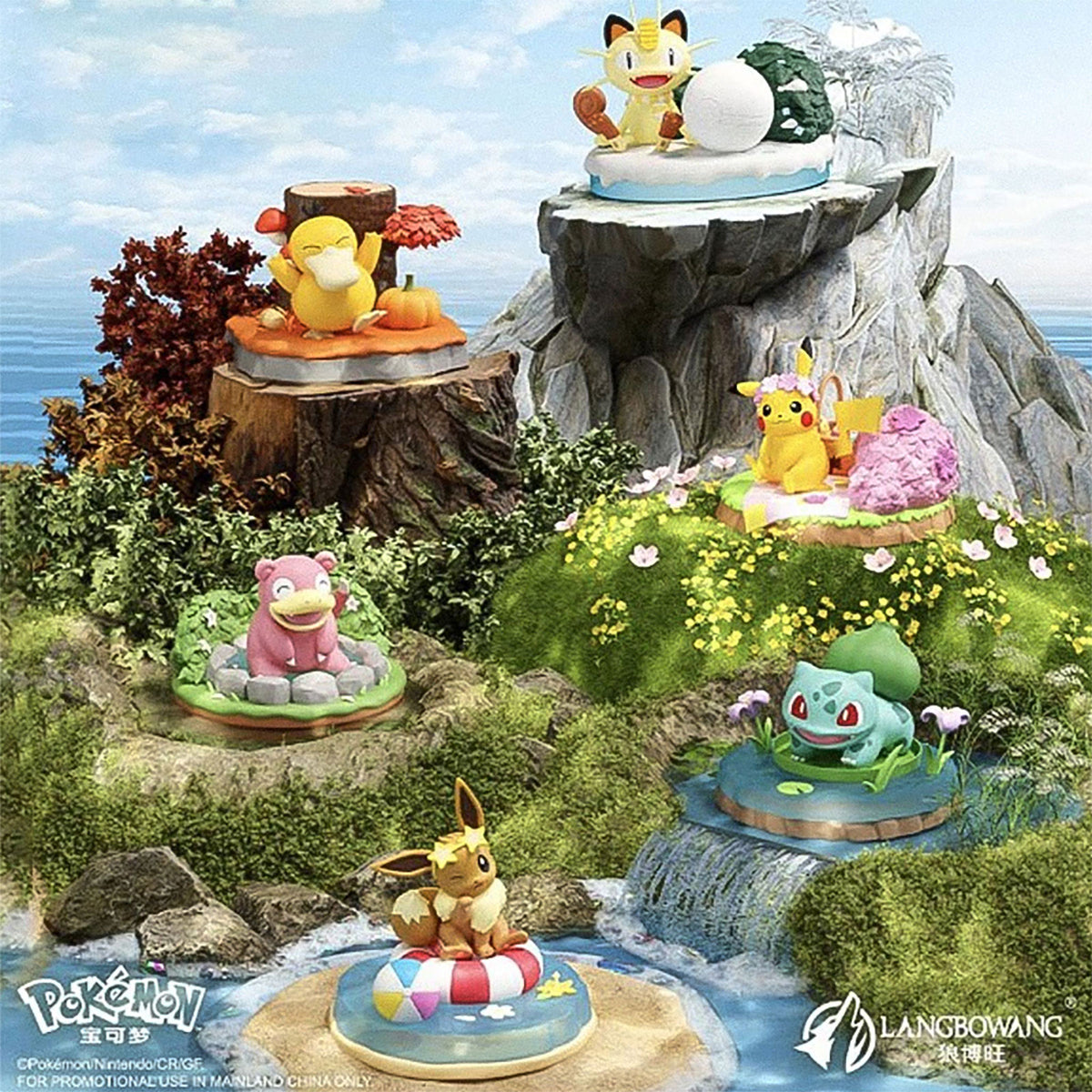 Image produit Pokemon - Figurine Blindbox Langbowang Wilderness Ornaments