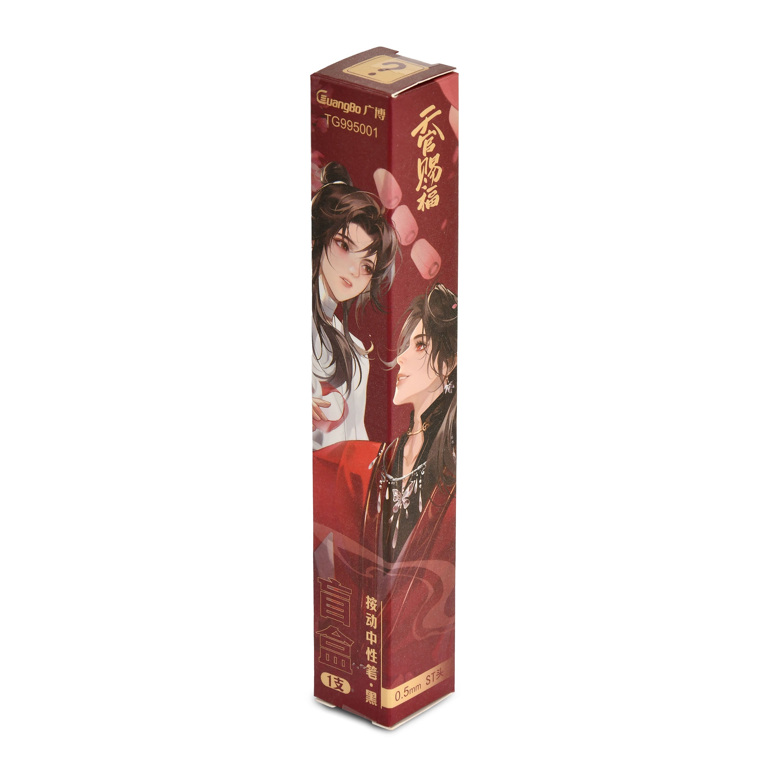 Image produit Heaven Official's Blessing - Stylo Gel Premium Mystère