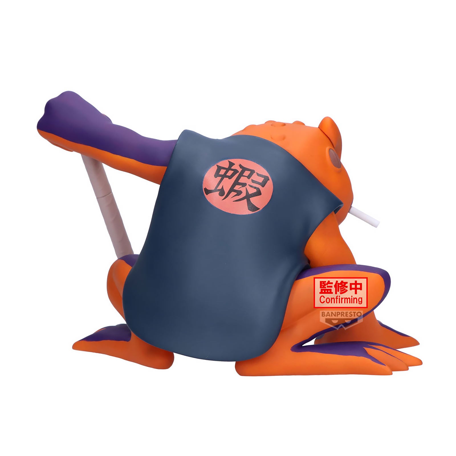 Image produit Naruto Shippuden - Figurine Soft Vinyl Gamakichi