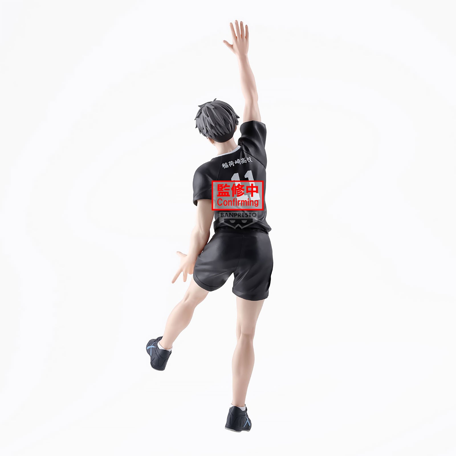 Image produit Haikyu!! - Figurine Osamu Miya 'Posing'