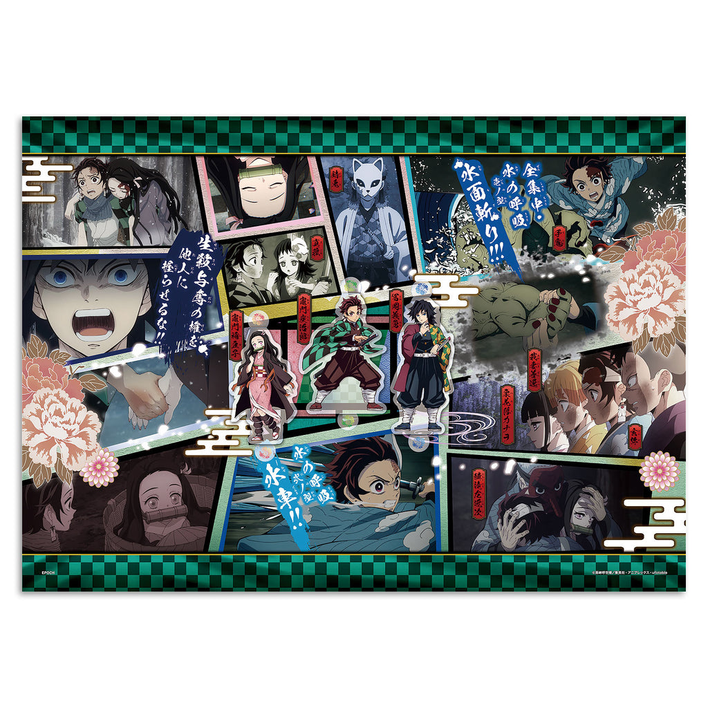 Image produit Demon Slayer - Nezuko et Tanjiro Puzzle Pop-Up 500 pièces