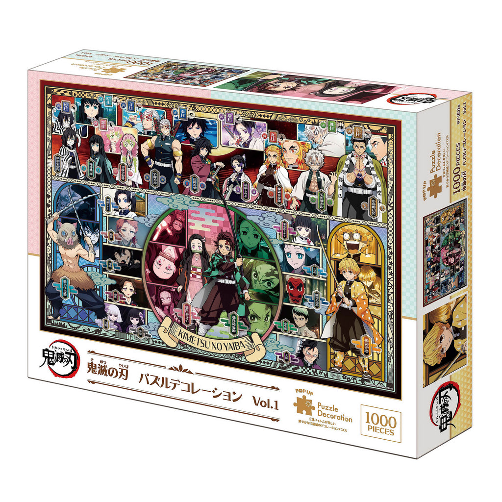 Image produit Demon Slayer - Kimetsu no Yaiba Puzzle Pop-Up 1000 pièces Vol. 1