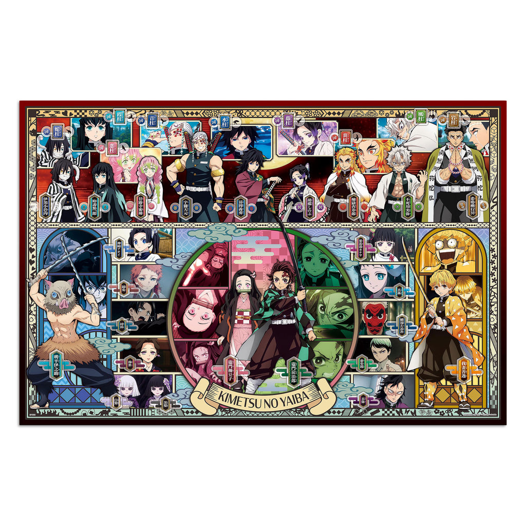 Image produit Demon Slayer - Kimetsu no Yaiba Puzzle Pop-Up 1000 pièces Vol. 1
