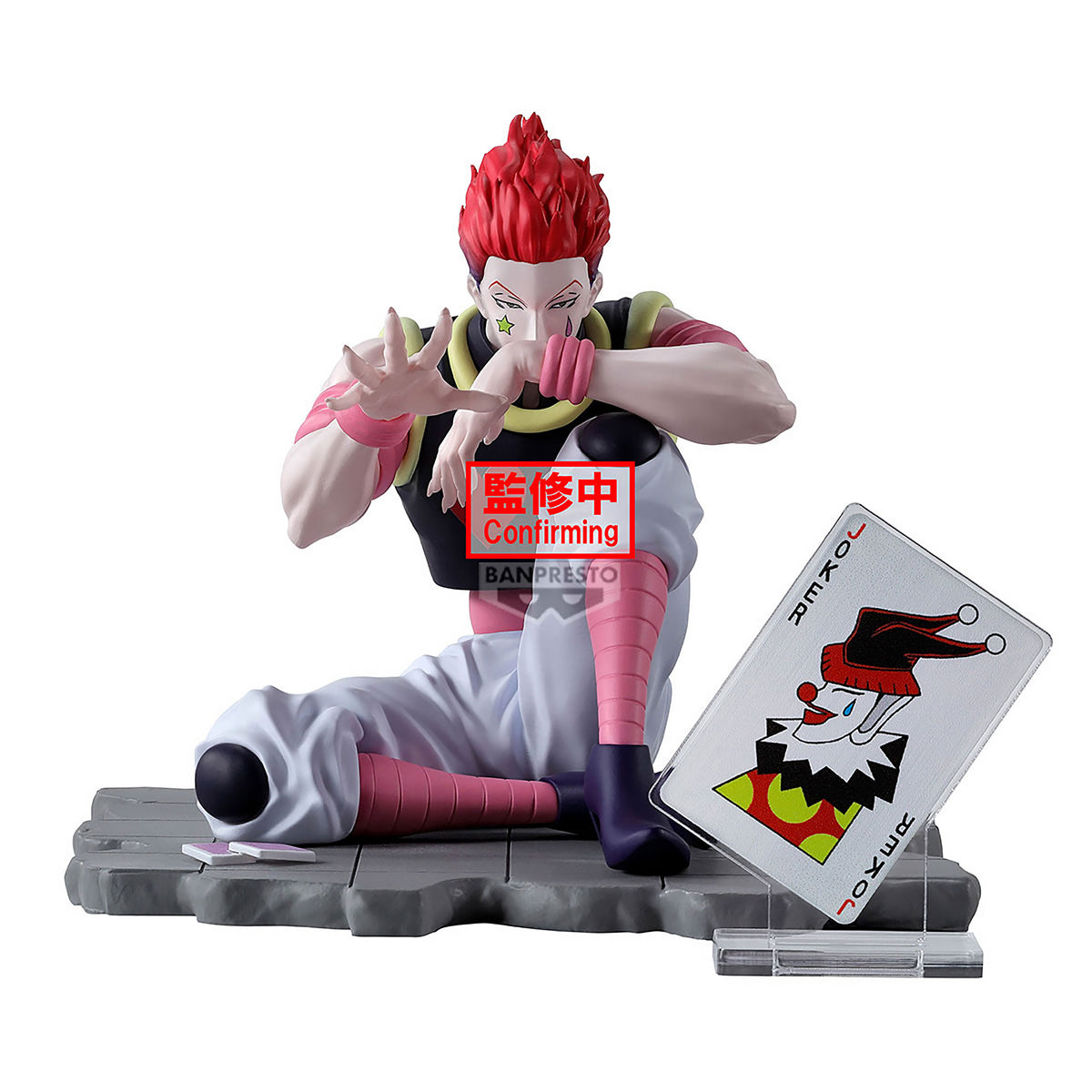 Image produit Hunter x Hunter - Figurine Hisoka Memorable Saga