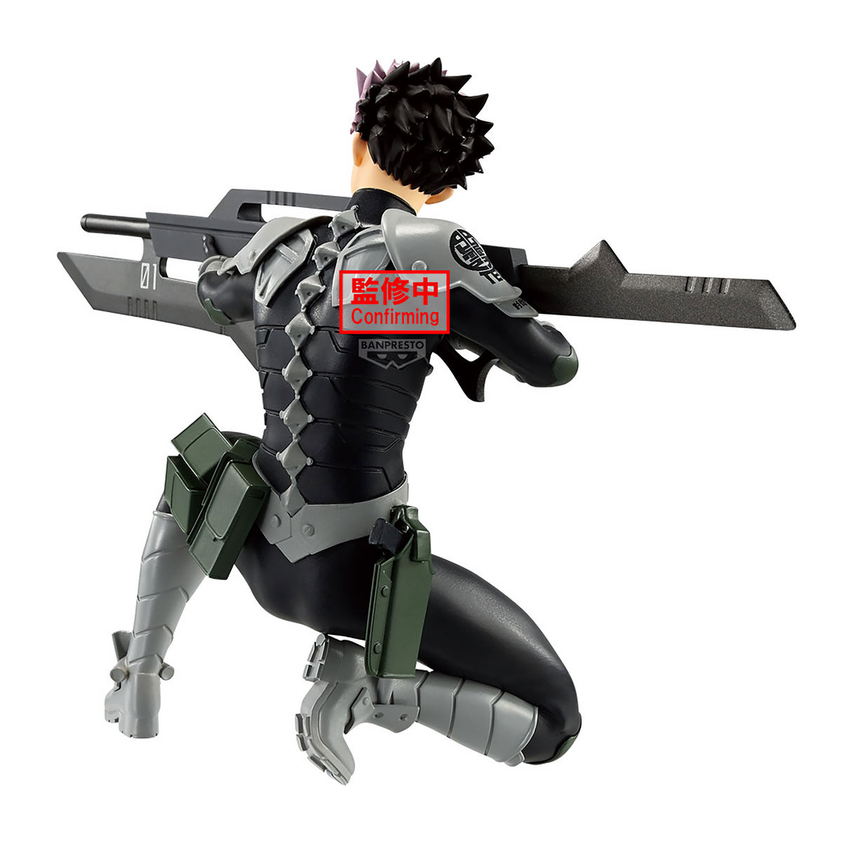 Image produit Kaiju No. 8 - Figurine Gen Narumi Vibration Stars