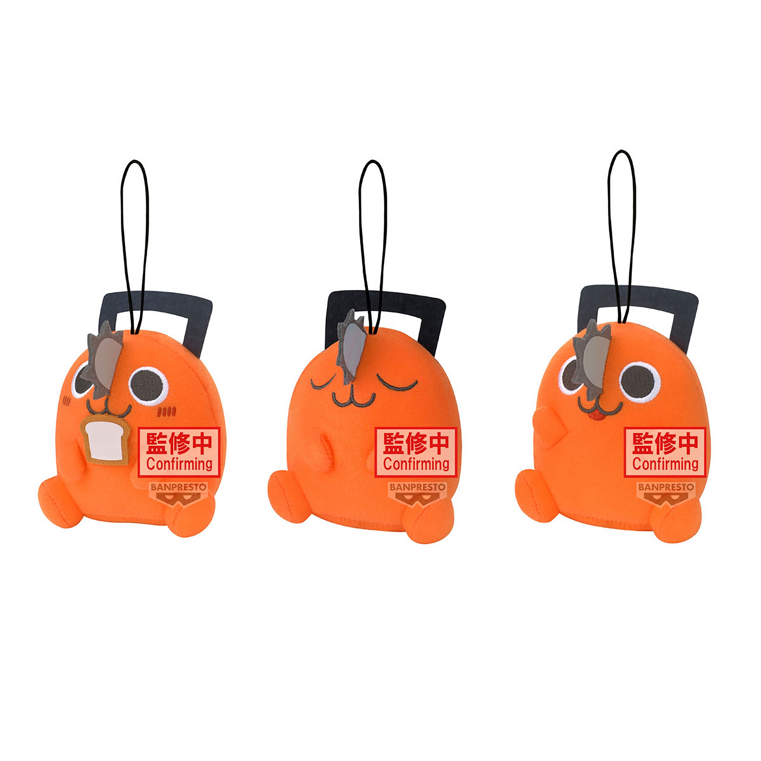 Image produit Chainsaw Man - Pochita Sitting Mystery Peluche Figurine