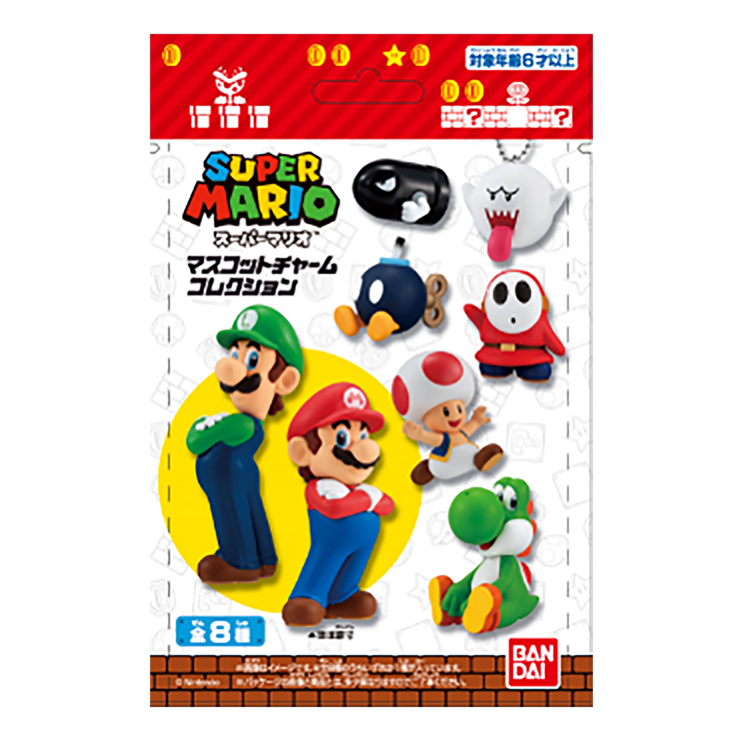 Image produit Super Mario Bros. Wonder - Porte-clés mystère personnages