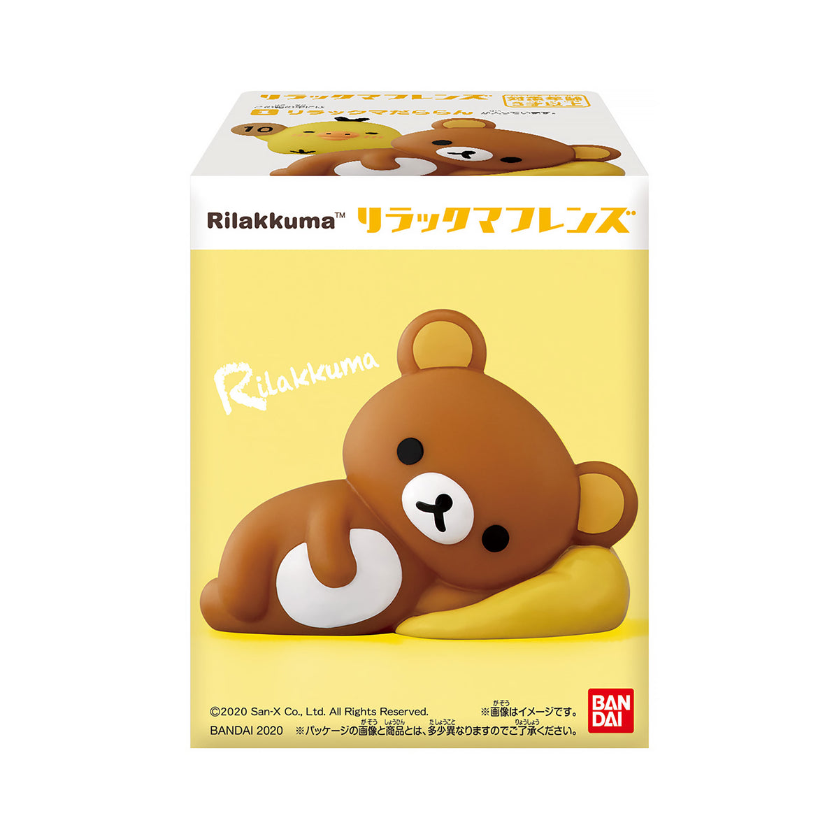 Image produit Rilakkuma and Friends – Figurine mystère