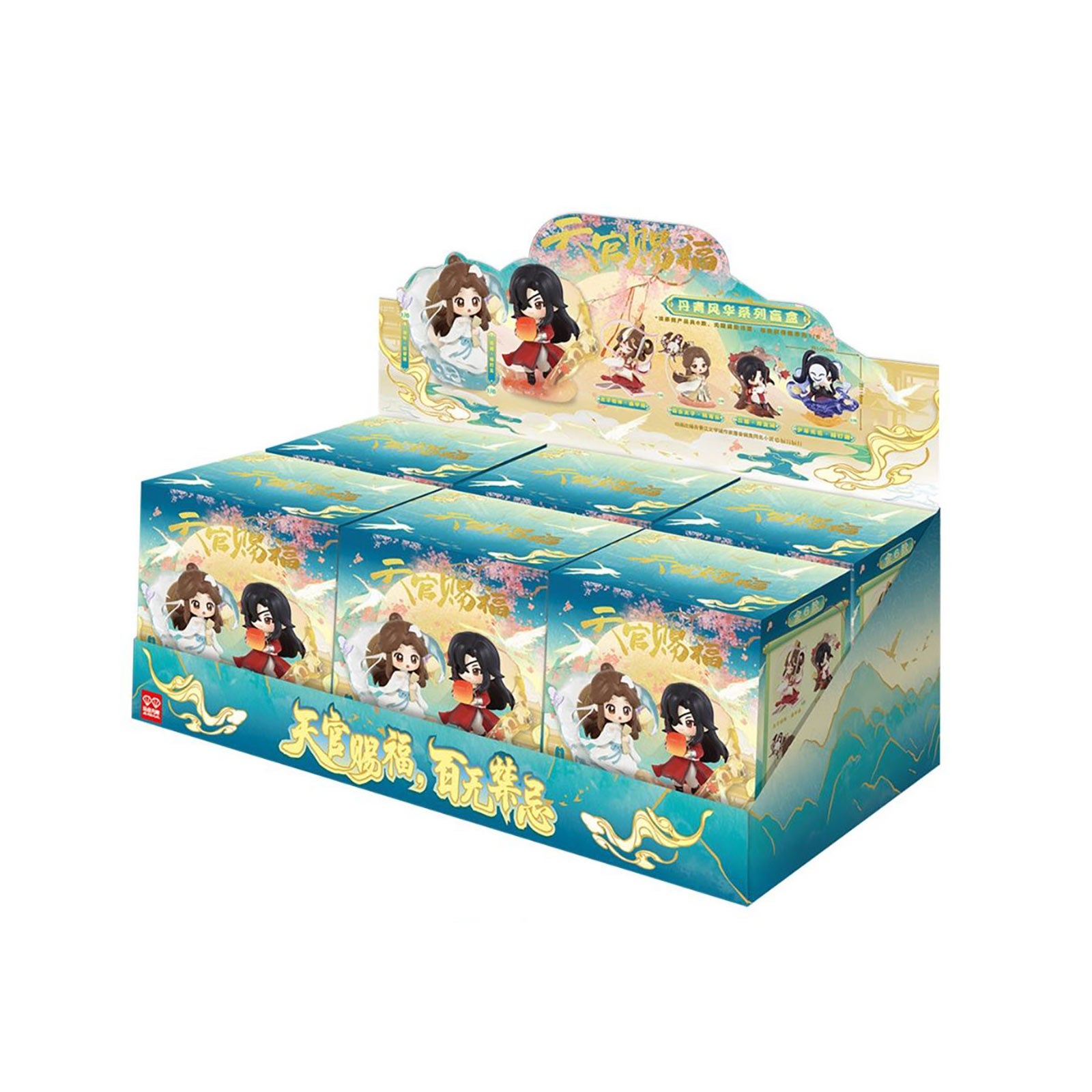 Image produit Heaven Official’s Blessing - Série Dan Qing Feng Hua Figurine présentoir de 6 E1090060