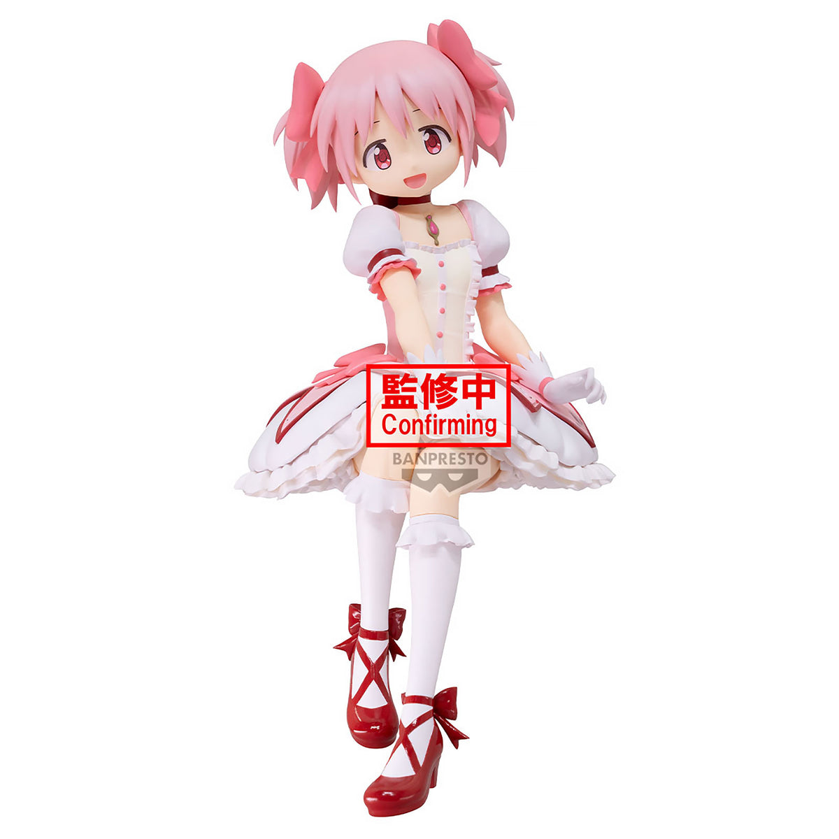 Product image Puella Magi Madoka Magica - Madoka Kaname Figure